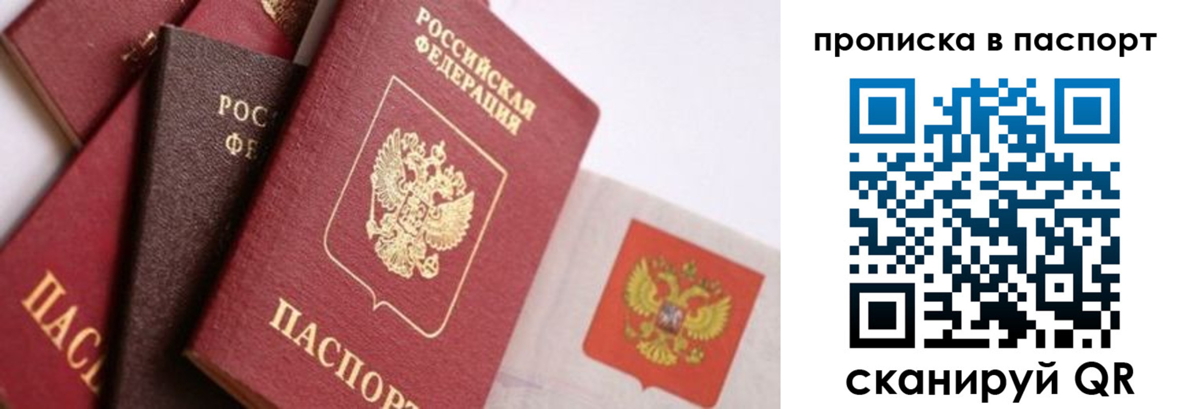 регистрация для школы в Нижнекамске
