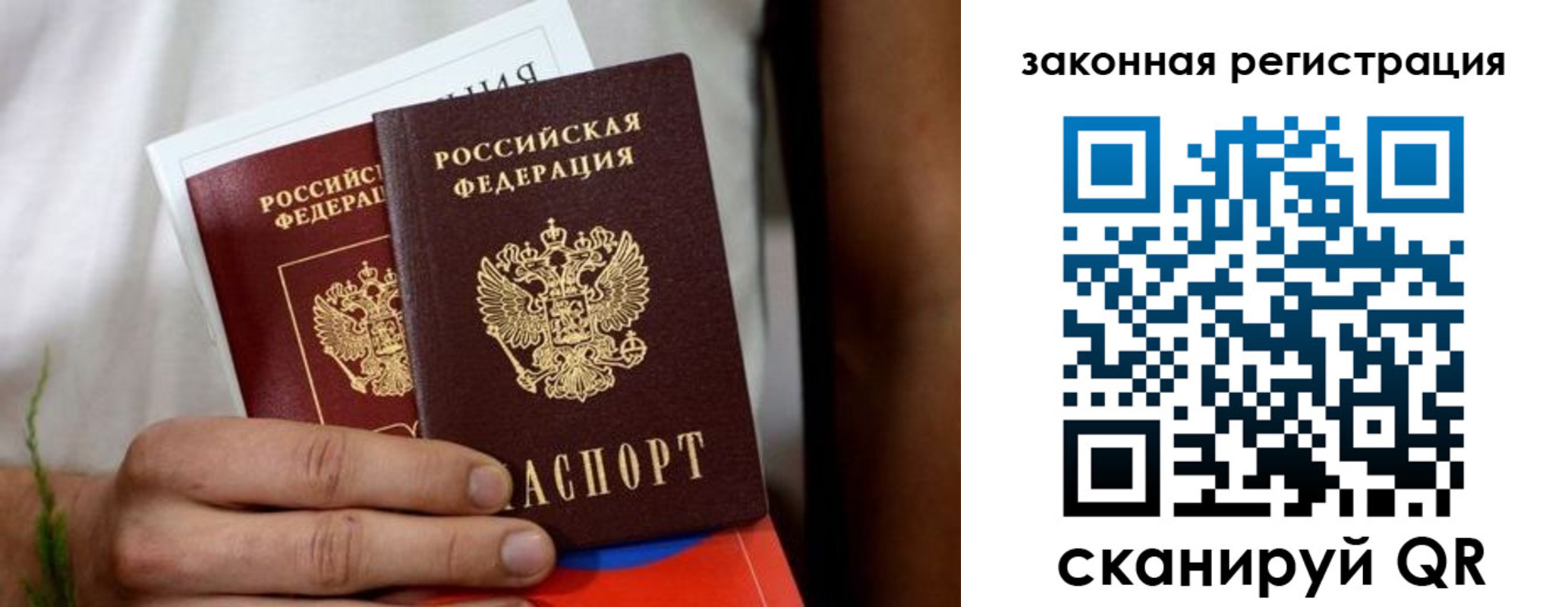 временная регистрация недорого в Нижнекамске