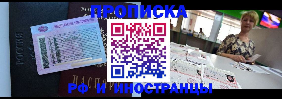 миграционный учет в Нижнекамске