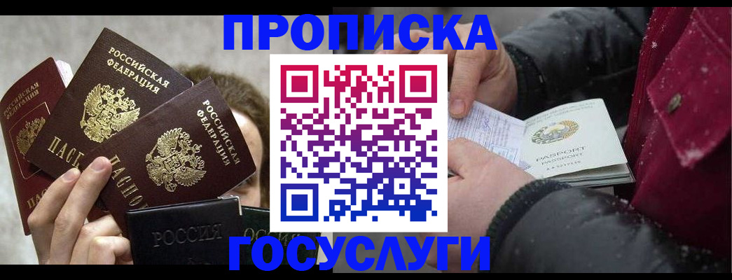 регистрация для дет. сада в Нижнекамске